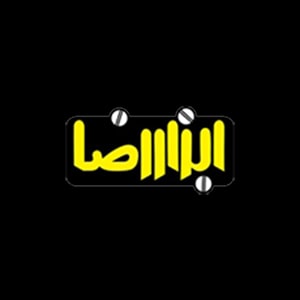 کد تخفیف ابزار رضا
